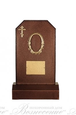 Памятник металлический Обелиск