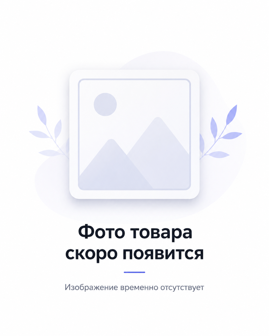 Заполнитель